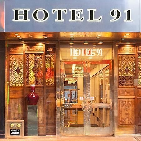 Hotel 91 New York Exterior photo