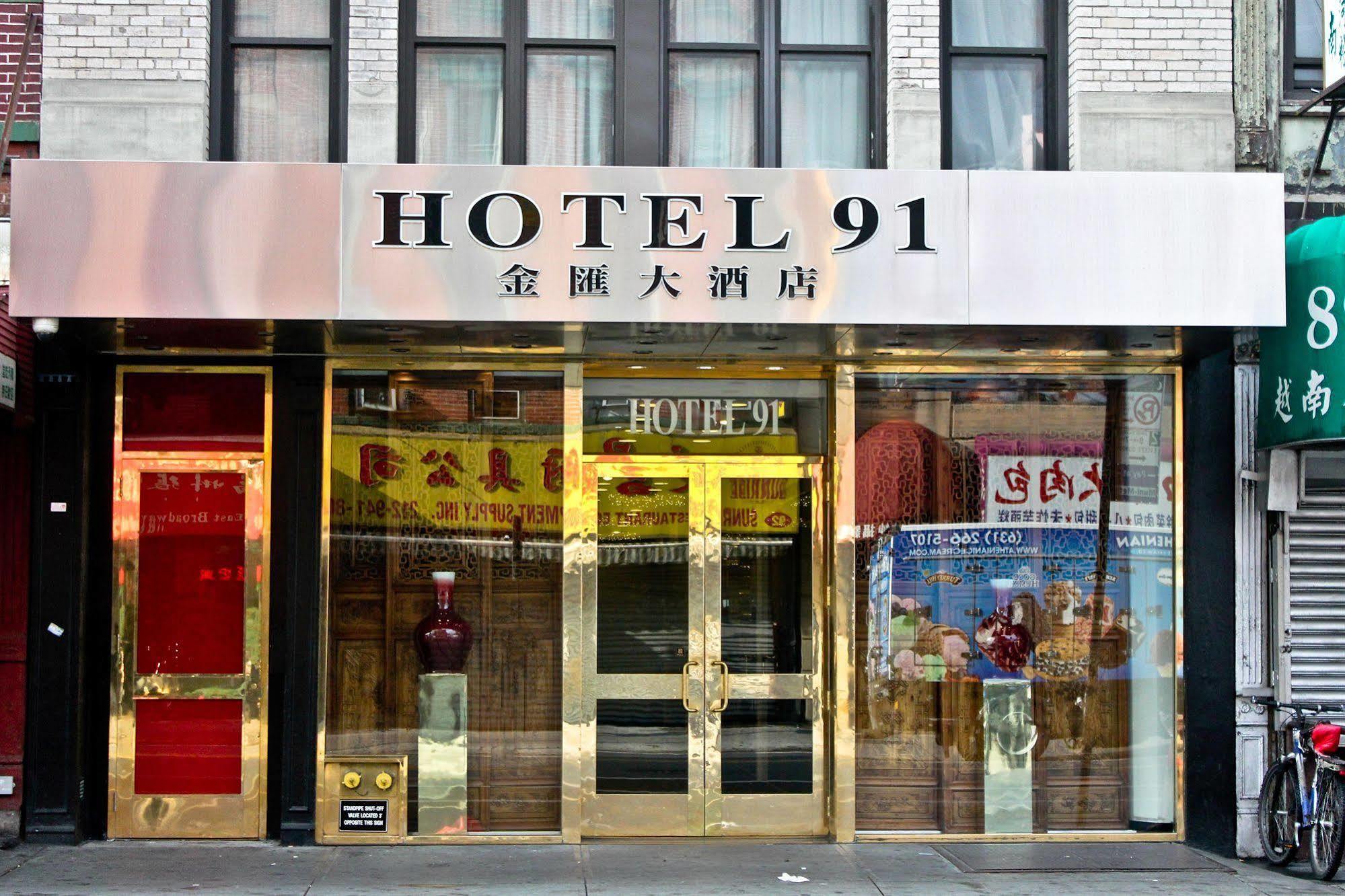 Hotel 91 New York Exterior photo